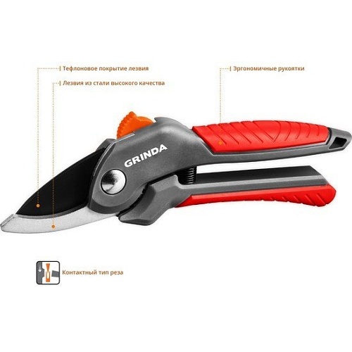 Секатор Grinda G-24 423124