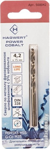 Набор сверл Hagwert 568042.21.2 (3 шт)