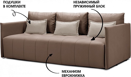 Диван Mio Tesoro Чилетти 3-х местный (Velutto 01/Velutto 06)