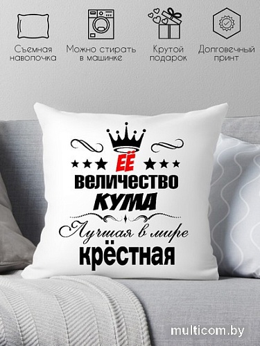 Декоративная подушка Print Style 40x40hod4