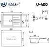 Кухонная мойка Ulgran U-400 (344 ультра-черный)