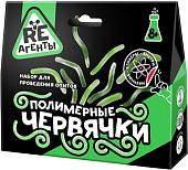 Набор для опытов Re-Агенты Полимерные червячки EX020T (зеленый)