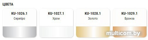 Эмаль Kudo универсальная Silver Finish KU-1028.1 0.21 л (золото)