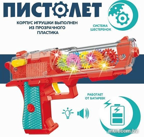 Развивающая игрушка Bondibon Baby You Пистолет ВВ5591