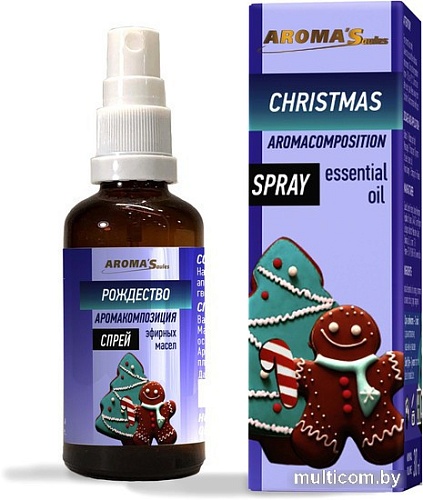 Aroma Saules Смесь эфирных масел Рождество Спрей 30 мл