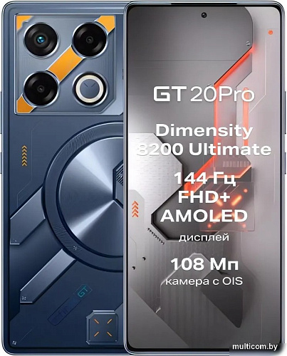 Смартфон Infinix GT 20 Pro 12GB/256GB (кибер оранжевый)