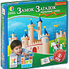 Настольная игра Bondibon Замок Загадок [ВВ1356]