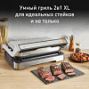 Электрогриль Tefal OptiGrill XL GC782D30