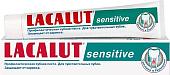 Зубная паста LACALUT Sensitive 50 мл