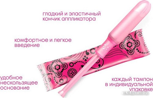 Тампоны без аппликатора Kotex Lux Applicator Normal (8 шт)