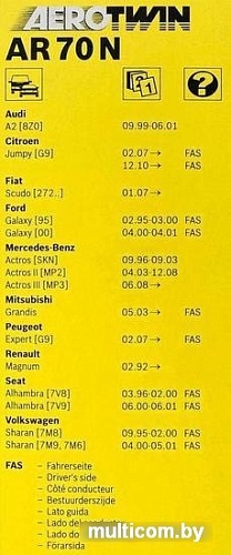 Bosch Aerotwin 3397008845