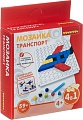Мозаика/пазл Bondibon Транспорт ВВ4427