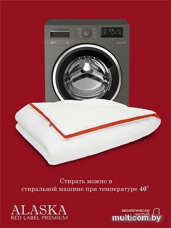 Одеяло Espera Home Alaska Red Label ЕС-5553 175x200