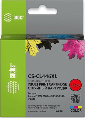 Картридж CACTUS CS-CL446XL (аналог Canon CL446XL)