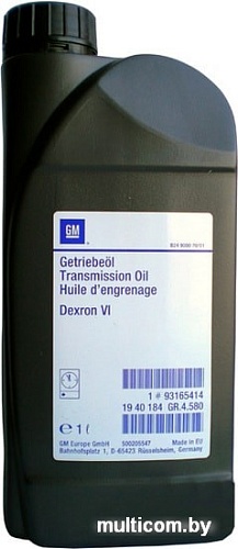 Трансмиссионное масло GM ATF Dexron VI 1л