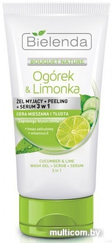 Bielenda Огурец и лимонка 3 в 1 150 мл