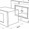 Микроволновая печь MAUNFELD MBMO.20.7S