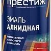 Эмаль Престиж Алкидная универсальная 0.425 л (темно-серый)