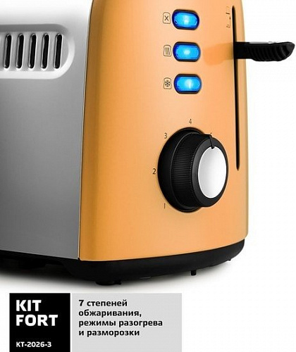 Тостер Kitfort KT-2026-3