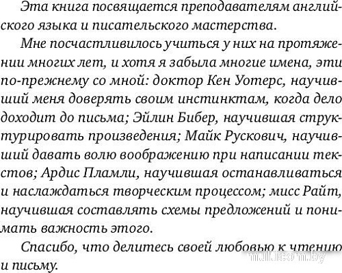 Книга издательства Inspiria. Черные георгины (Дзанетти Ребекка)