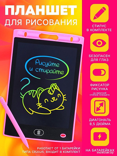 Подарочный набор Zabiaka Классный подарок 10781648