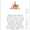 Книга издательства Эксмо. Сказки Маленькой Крольчихи (Аттли Э.)