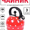 Чайник со свистком TimA WTK241C