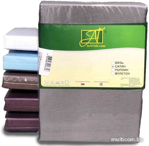 Постельное белье Альвитек 50x70 Н-С-50-ТСЕР (2 шт, темно-серый)