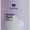 Шампунь Holly Polly Keratin Shock 250 мл
