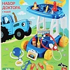 Игровой набор доктора терапевта Играем вместе Синий трактор ZY934315-R