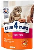 Корм для кошек Club 4 Paws Premium с телятиной 14 кг