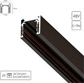 Шинопровод Arte Lamp Optima-accessories A720306