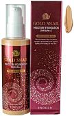 Тональный крем Enough Gold Snail Moisture Foundation 21