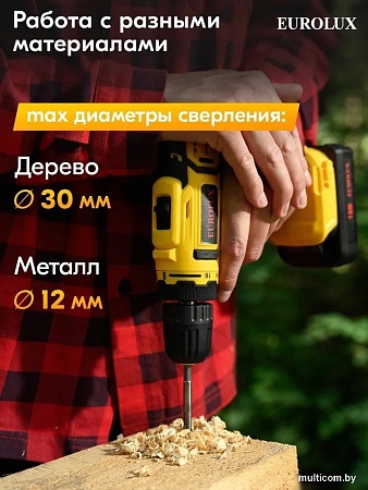 Дрель-шуруповерт Eurolux ДА-18DU-2 900/72/14/65 (с 2-мя АКБ, кейс)