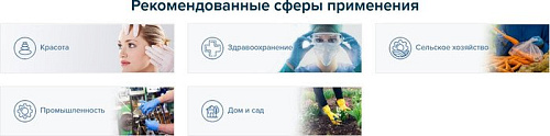 Нитриловые перчатки Mercator Nitrylex PF текстурированные нестерильные неопудренные (S, мятный)