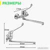 Смеситель Istok life Luxe 0402.317