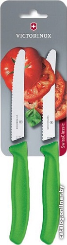 Набор ножей Victorinox 6.7836.L114B