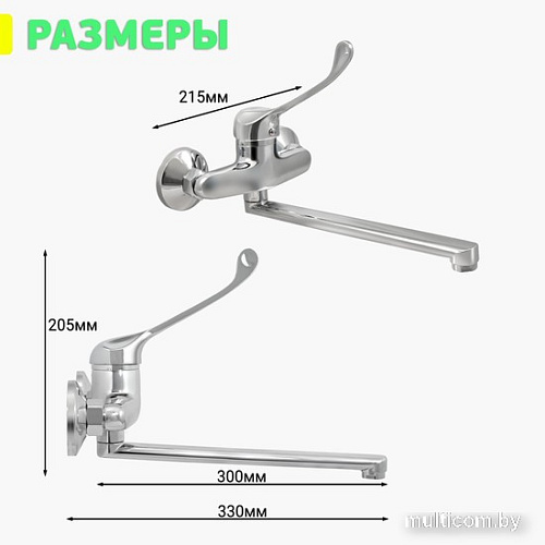 Смеситель Istok life Luxe 0402.317
