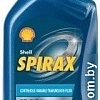 Трансмиссионное масло Shell Spirax S5 CVT X 1л