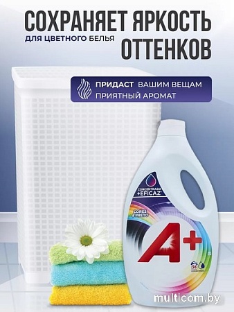 Гель для стирки A+ Для цветного белья (2.8 л)