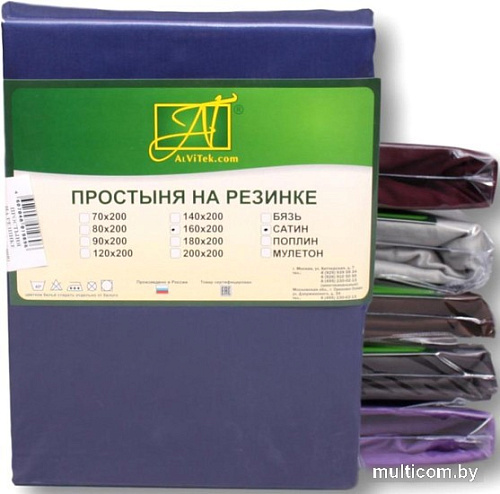 Постельное белье Альвитек Сатин однотонный на резинке 140x200x25 ПР-СО-Р-140-НС (ночной синий)