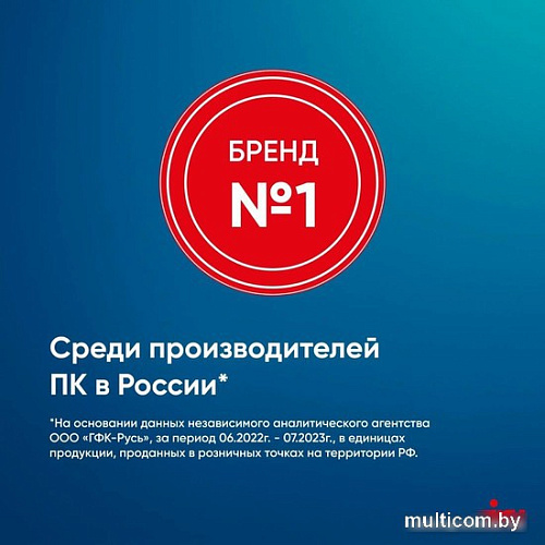 Моноблок iRU P231 1971910