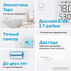 Датчик TP-Link Tapo T315