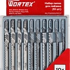 Набор оснастки для электроинструмента Wortex WJTS000U11027 (10 предметов)