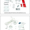 Рулонные шторы Legrand Лестер 114x175 (шампань)