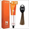 Крем-краска Ollin Professional N-Joy Color Cream 8/35 светло-русый золотисто-махагоновый 100 мл