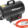 Газовая тепловая пушка Rexant 60-0044