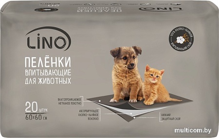 Одноразовая пеленка Lino с хлопко-льняным впитывающим слоем (20 шт)
