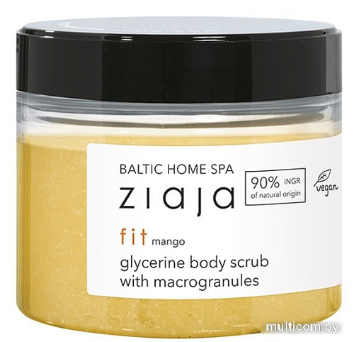 Ziaja Скраб Глицериновый Baltic Home SPA Fit Mango 300 мл