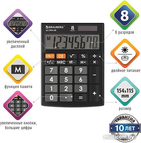 Бухгалтерский калькулятор BRAUBERG Ultra-08-BK 250507 (черный)